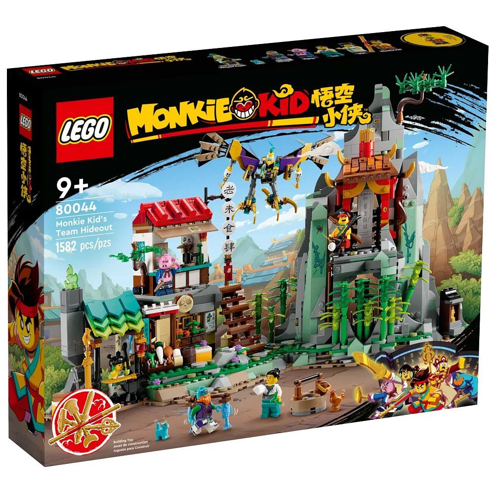 LEGO Monkie Kid Monkie Kids Teamversteck (80044) - im GOLDSTIEN.SHOP verfügbar mit Gratisversand ab Schweizer Lager! (5702017416090)