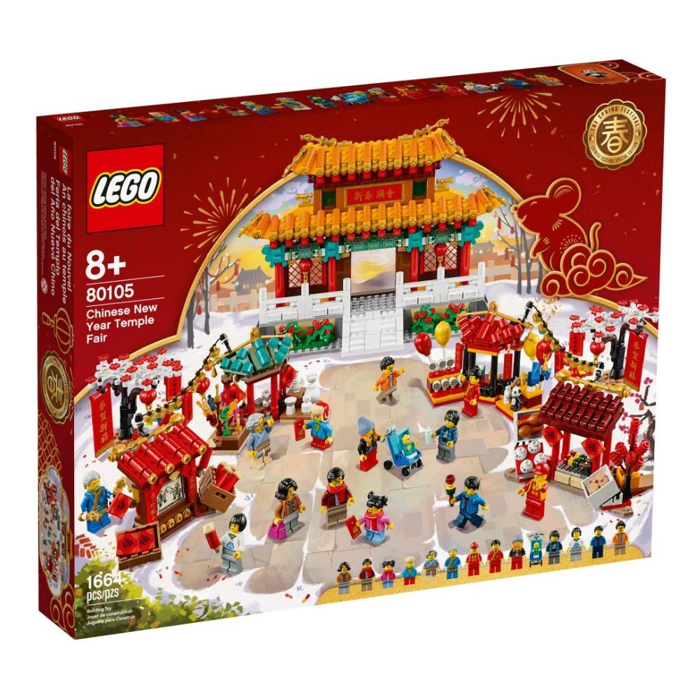 LEGO Tempelmarkt zum Chinesischen Neujahrsfest (80105) - im GOLDSTIEN.SHOP verfügbar mit Gratisversand ab Schweizer Lager! (5702016668162)